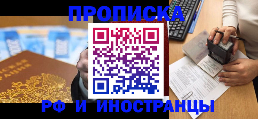 регистрация в Арске